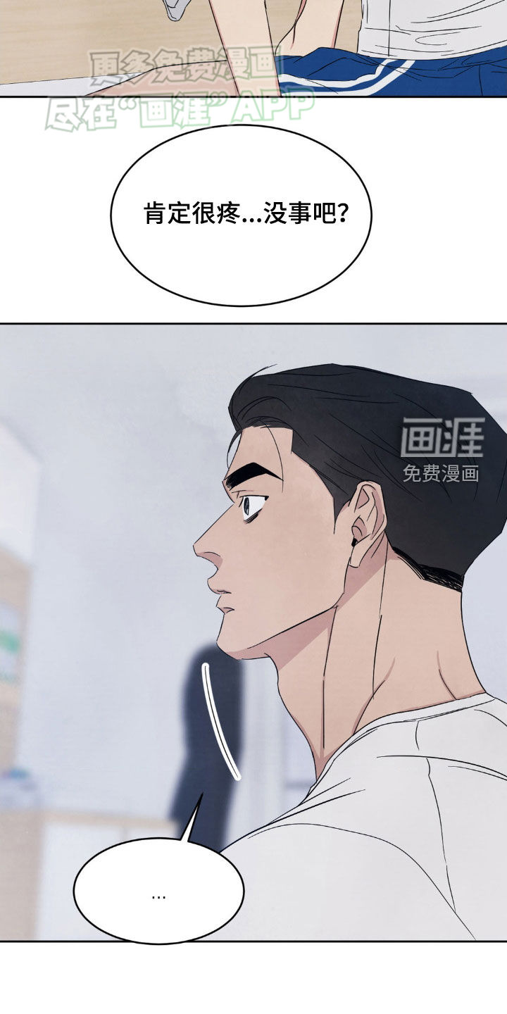 第194话3