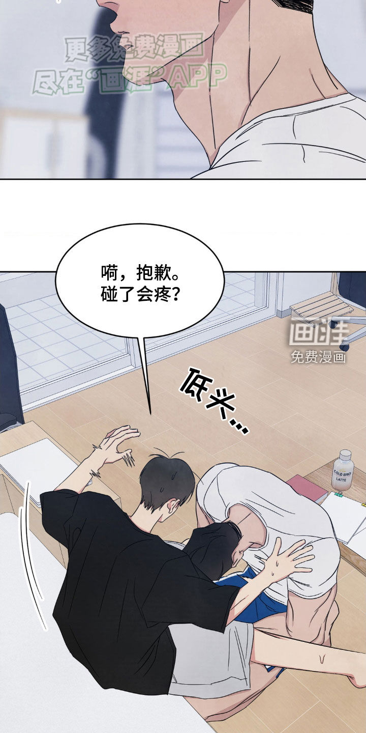 第194话5