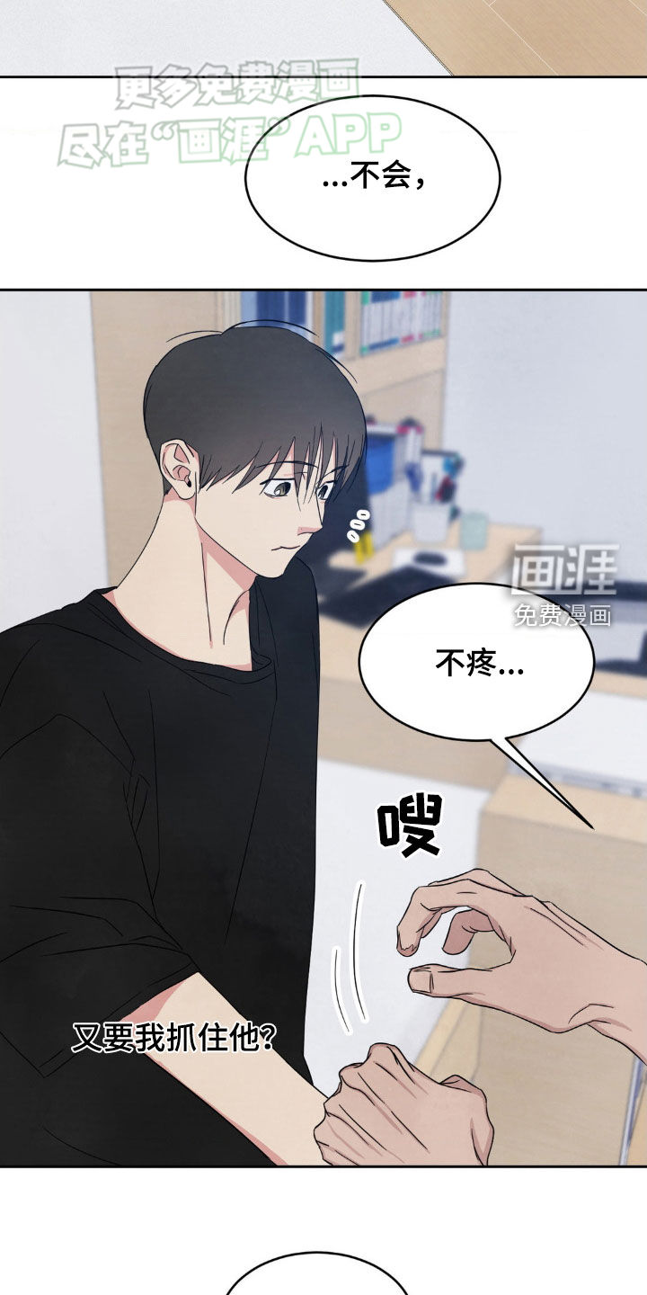 第194话6