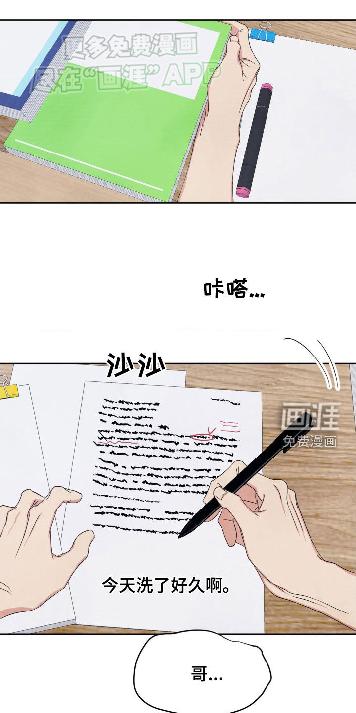 第193话0