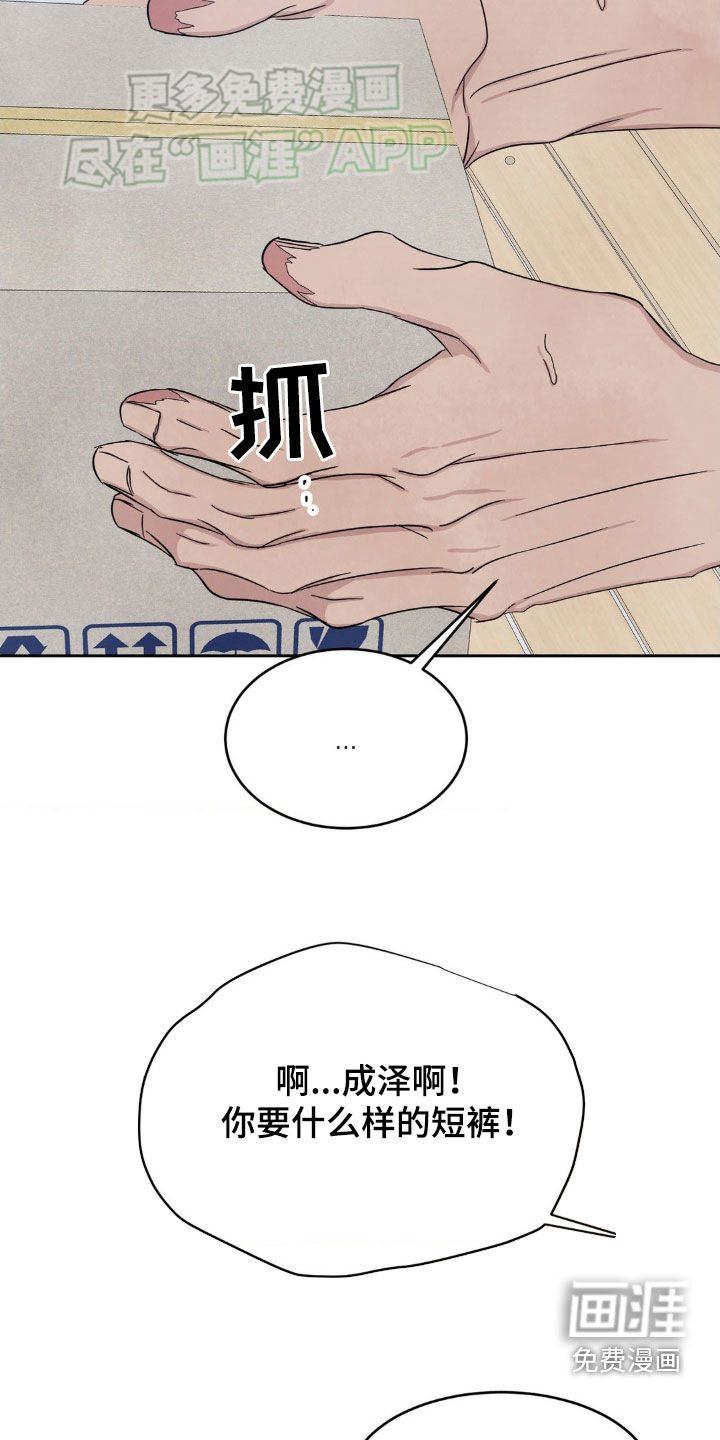 第193话10