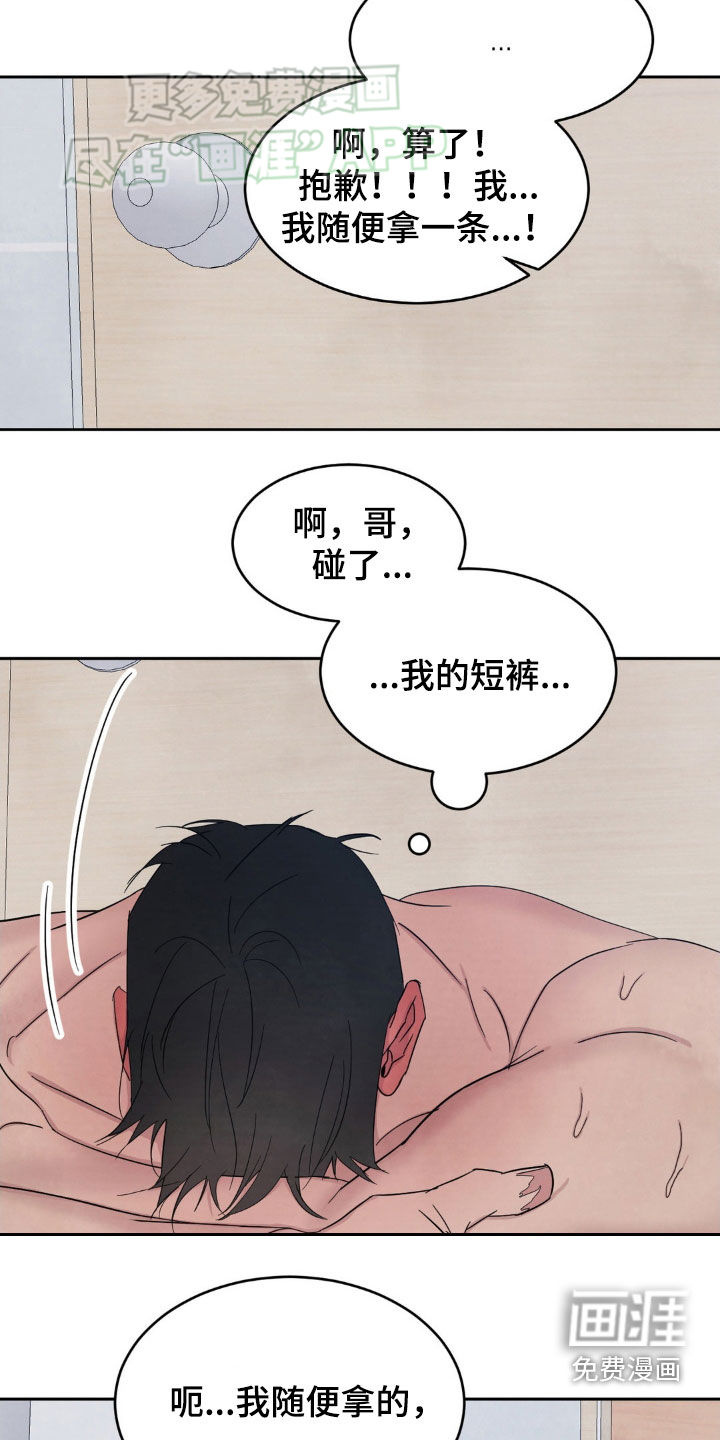 第193话11