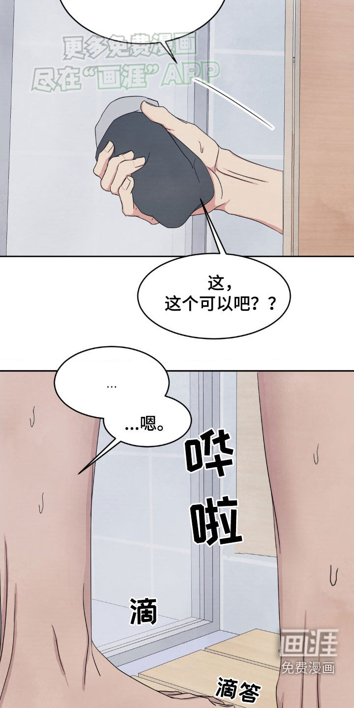 第193话12
