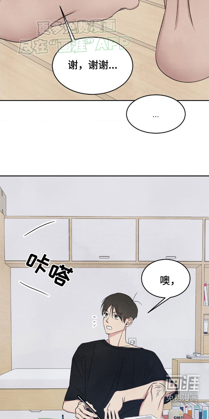 第193话13