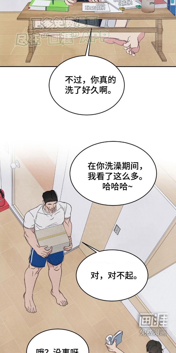 第193话14