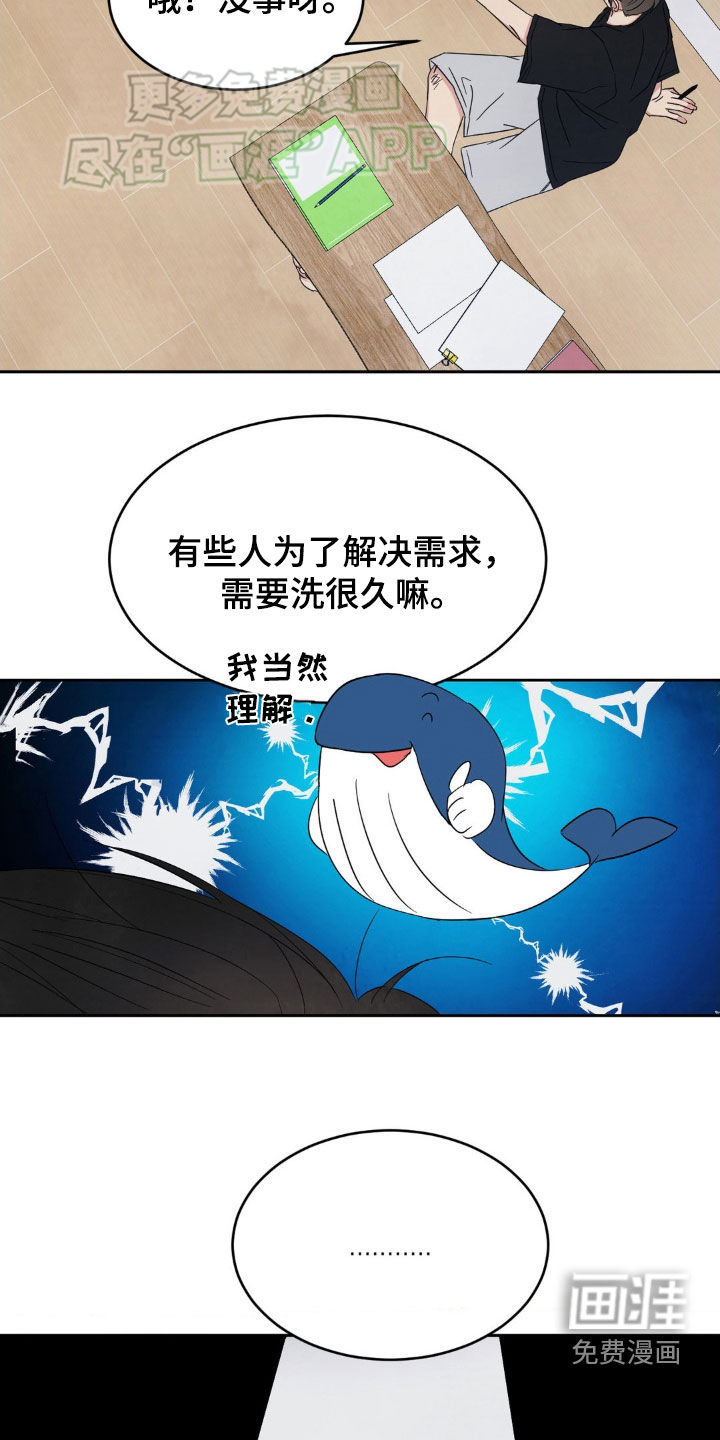 第193话15