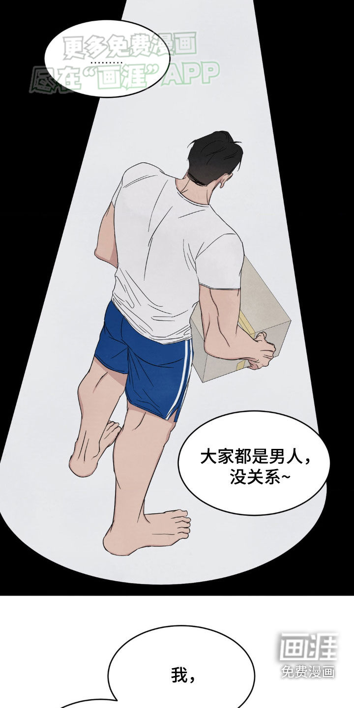 第193话16