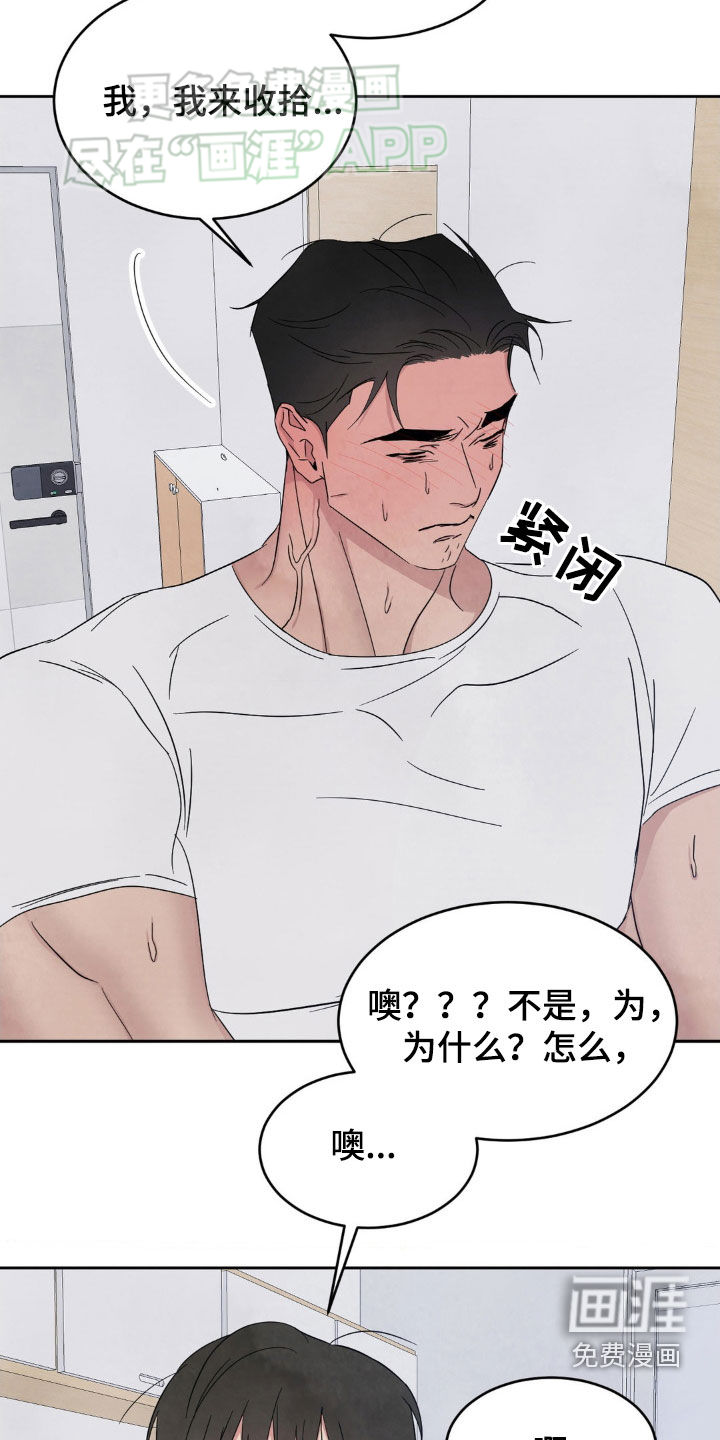 第193话17