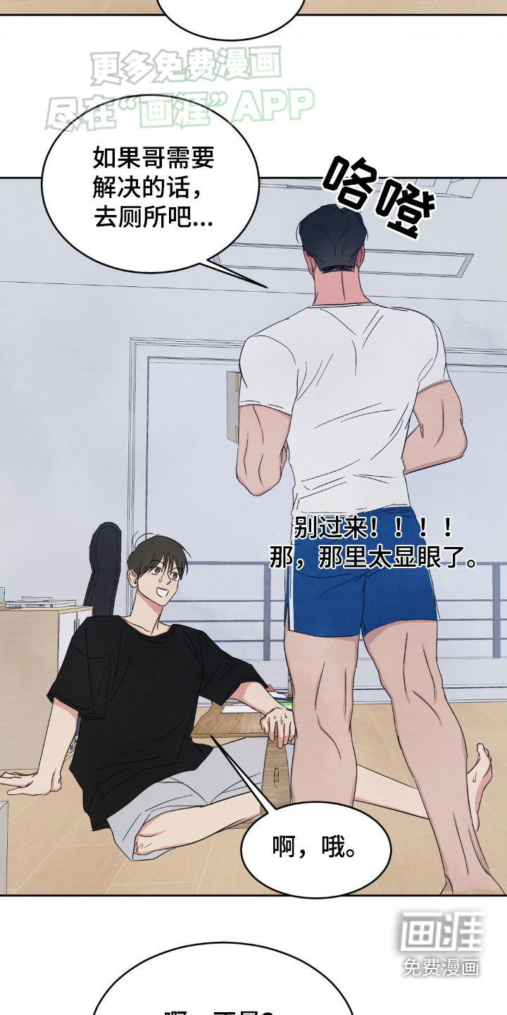 第193话19