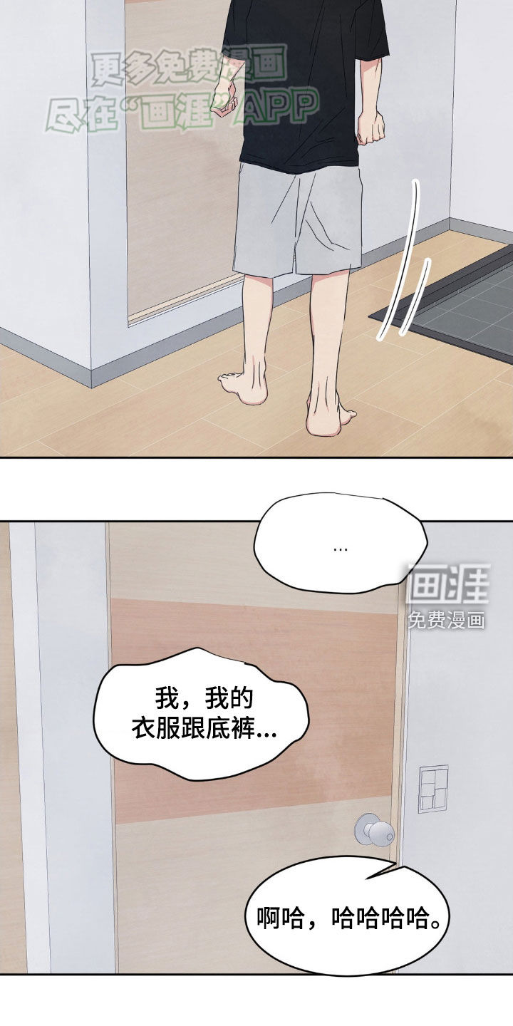 第193话2