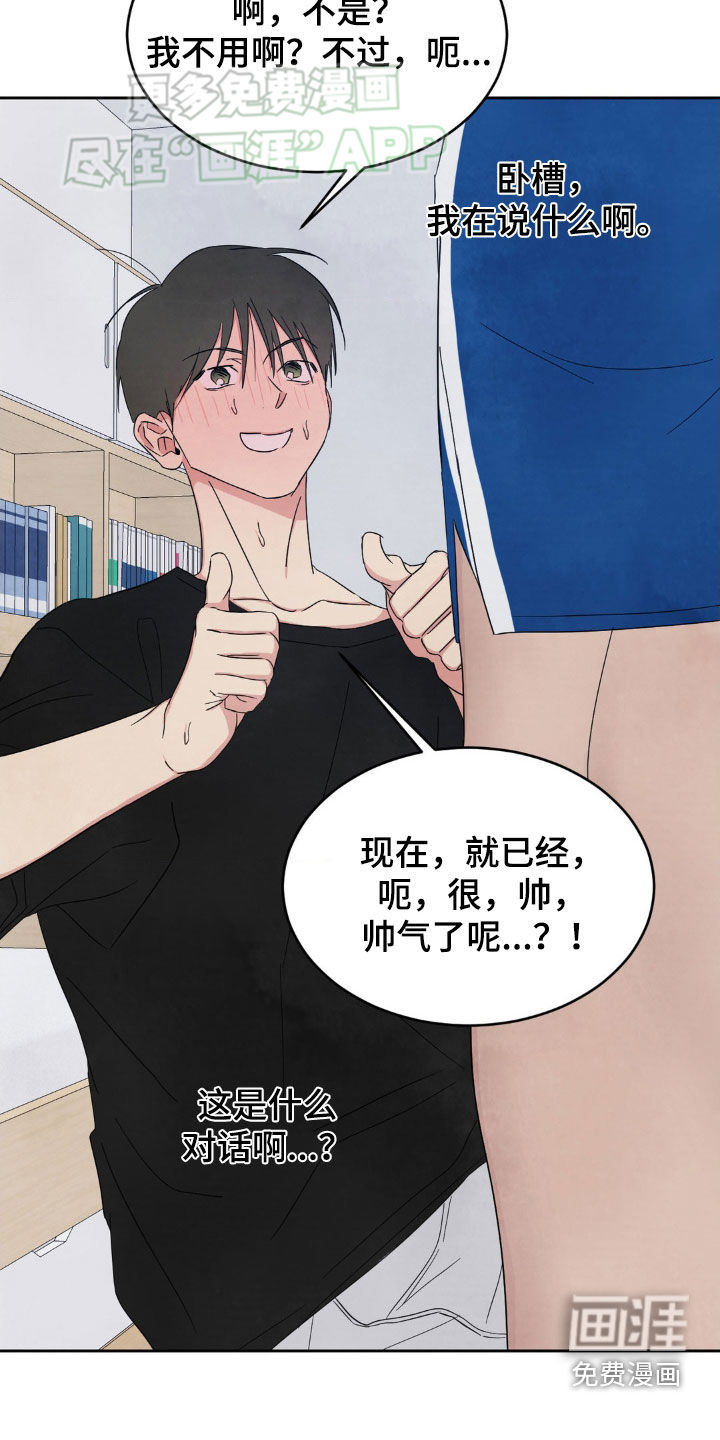 第193话20