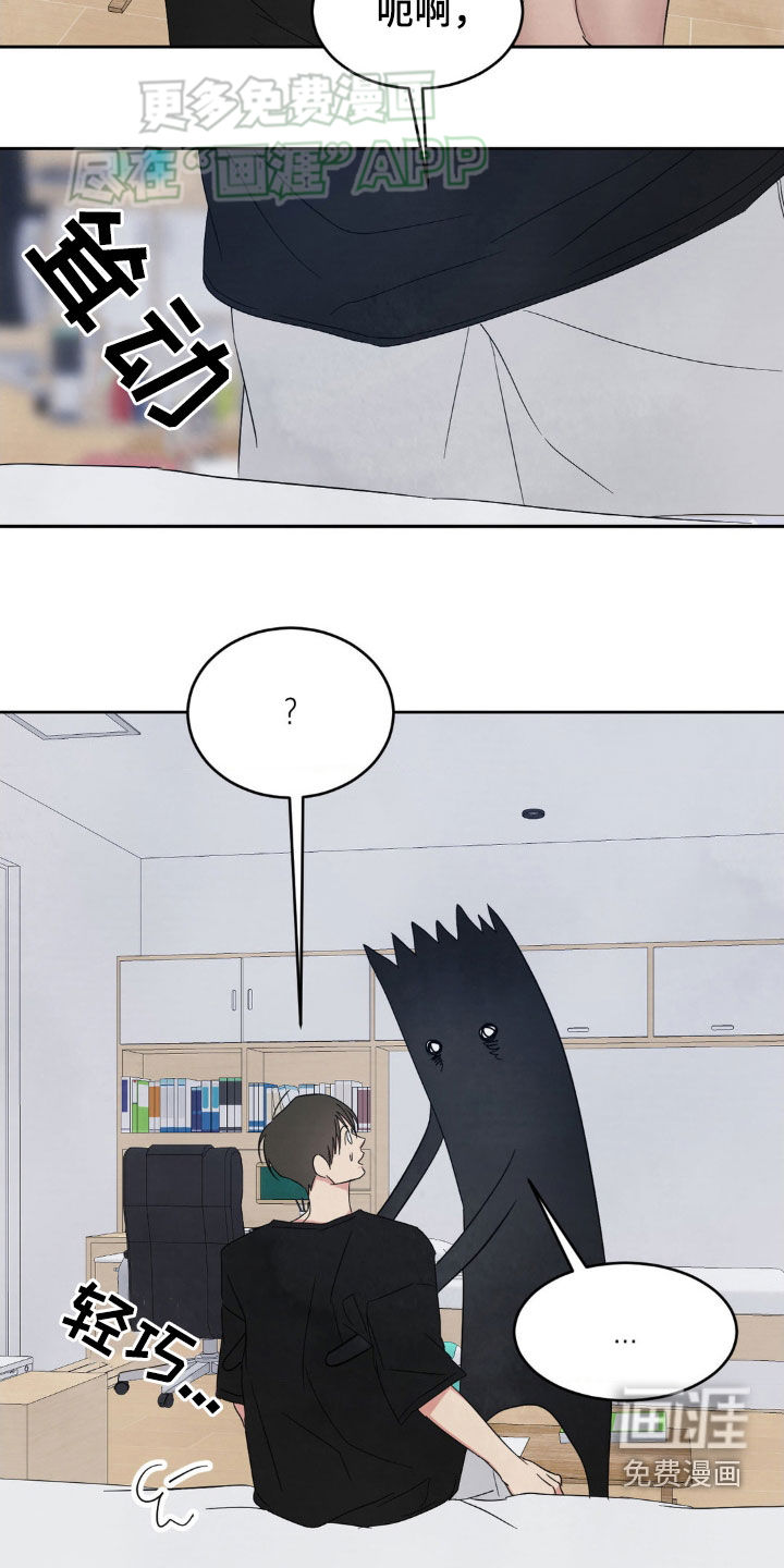第193话22