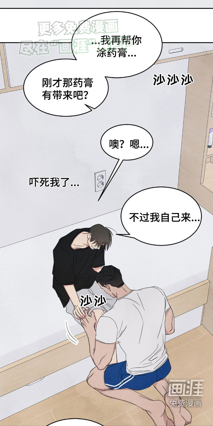 第193话23