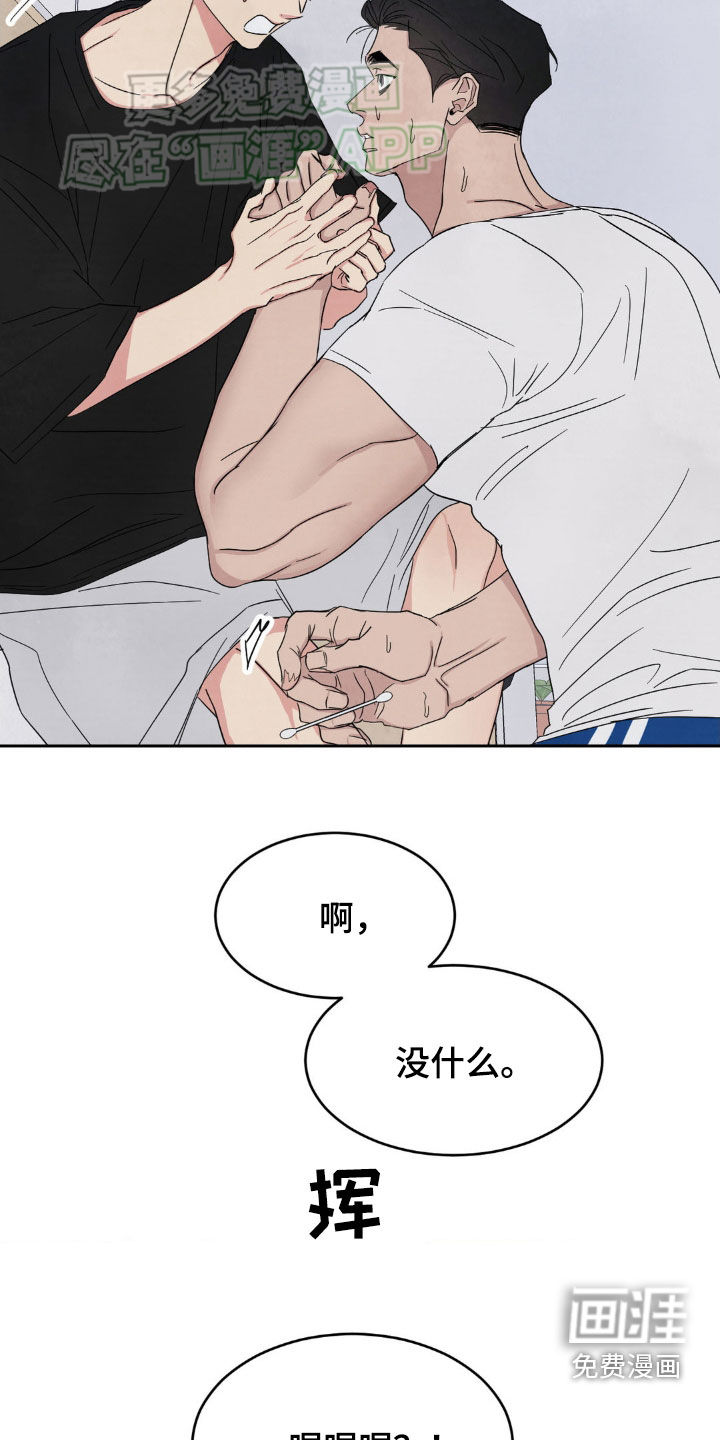 第193话25