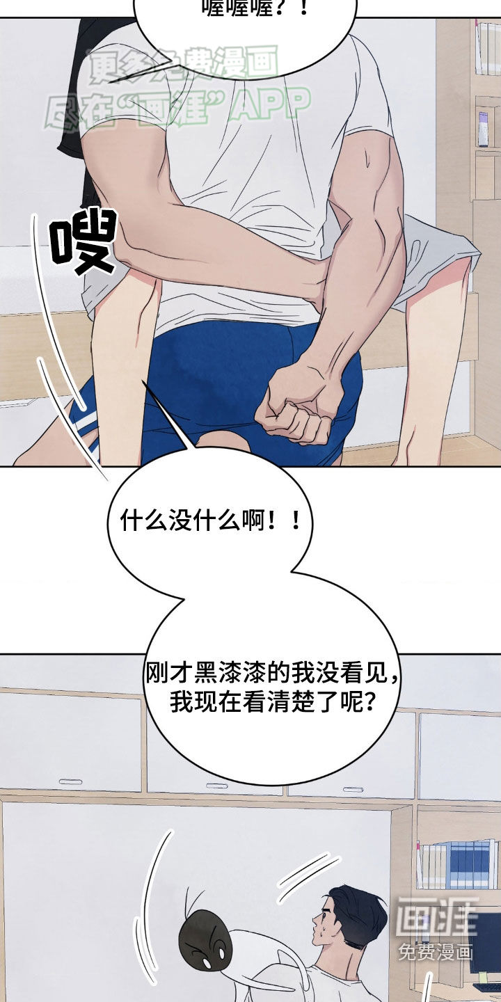 第193话26
