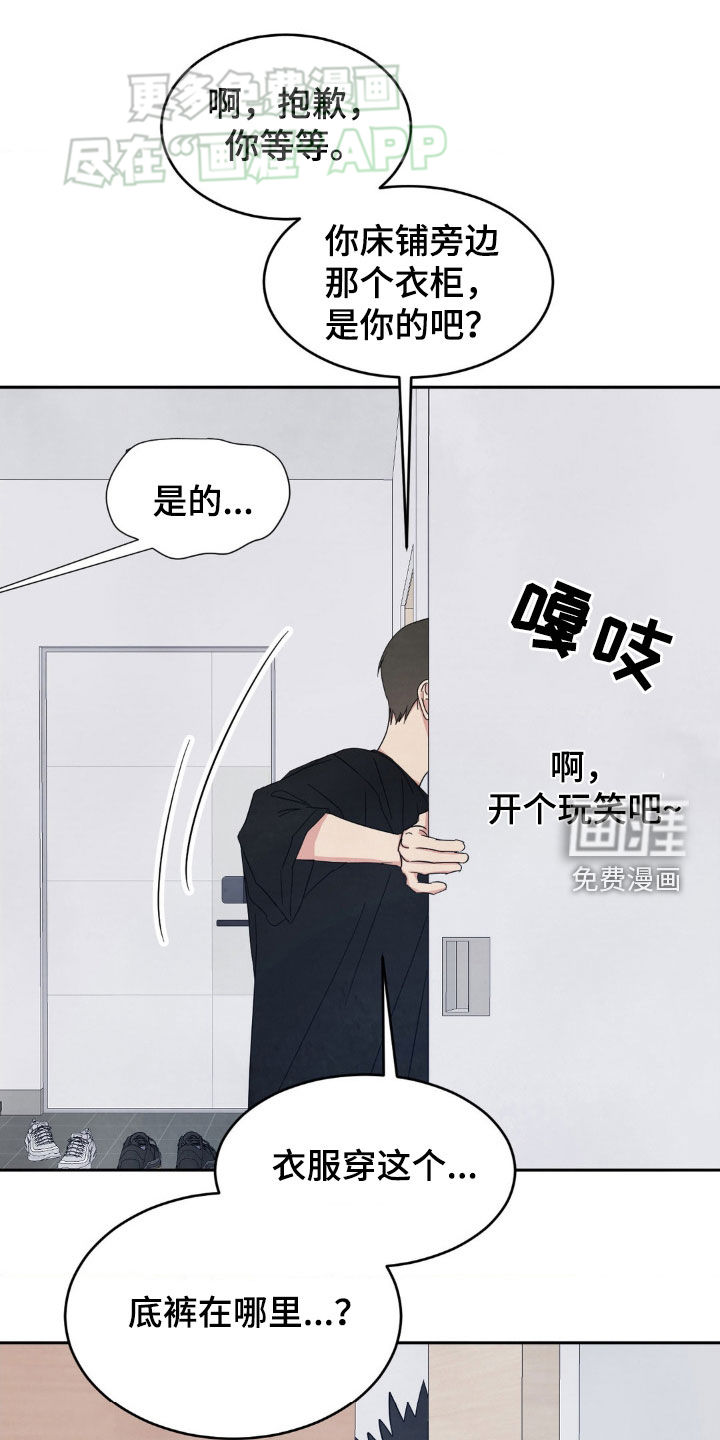 第193话3