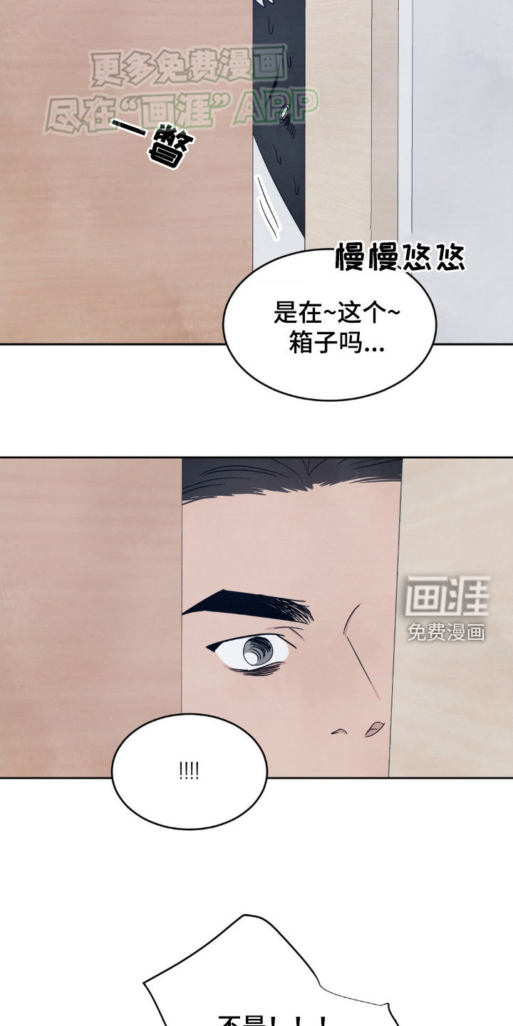 第193话4