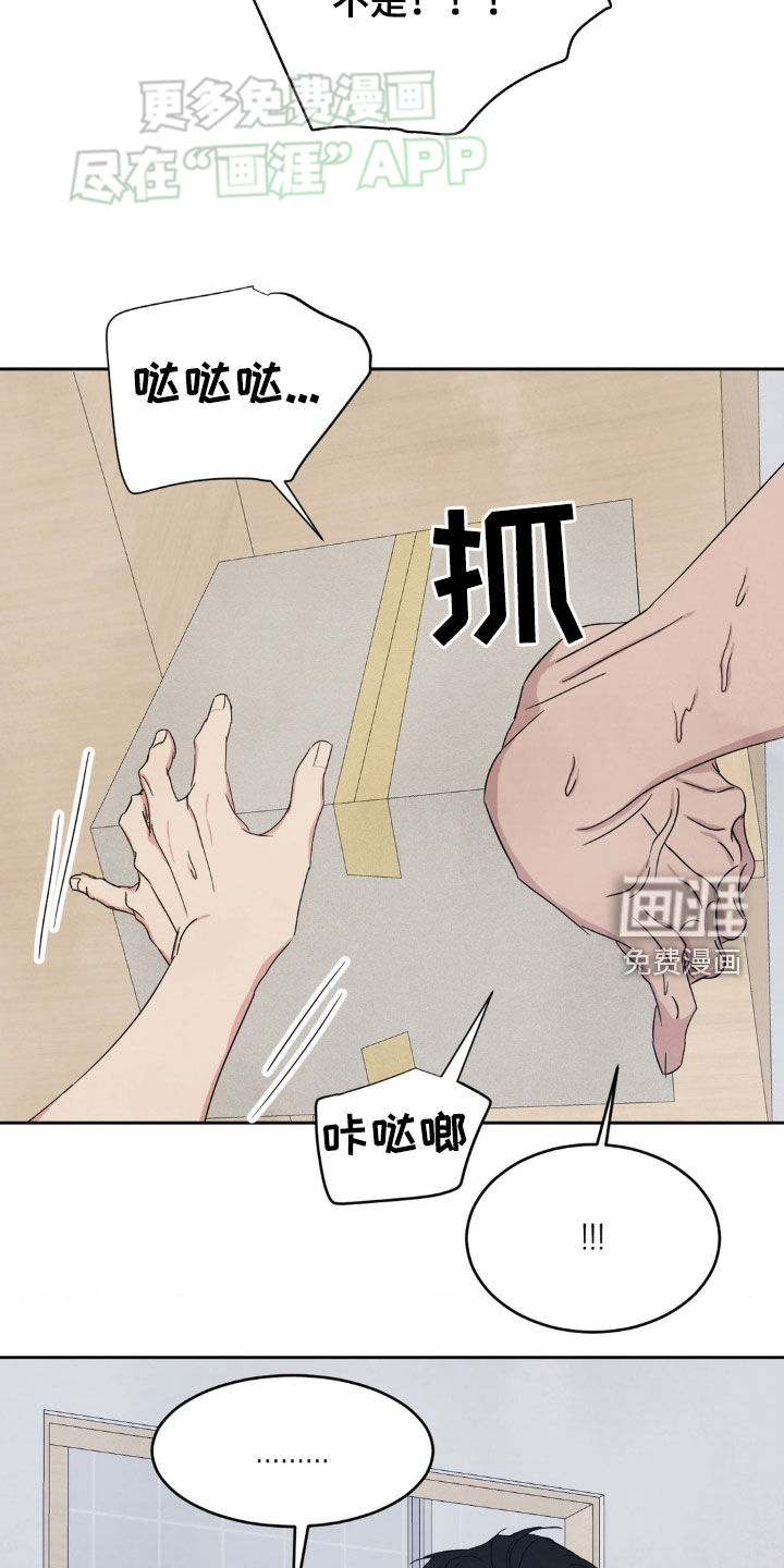 第193话5