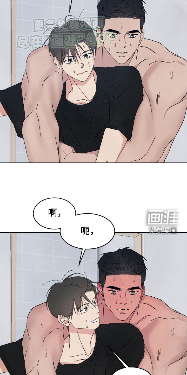 第193话6
