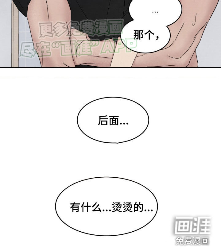 第193话7