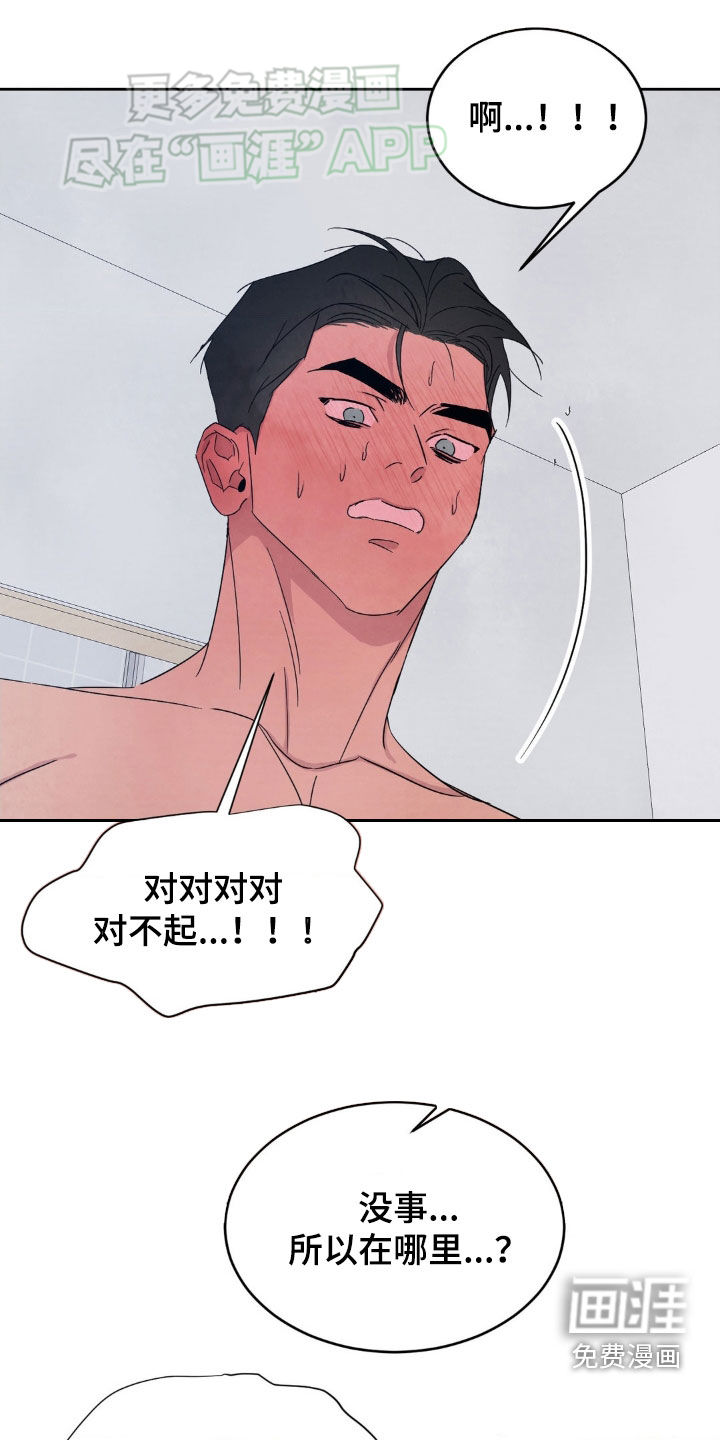 第193话8