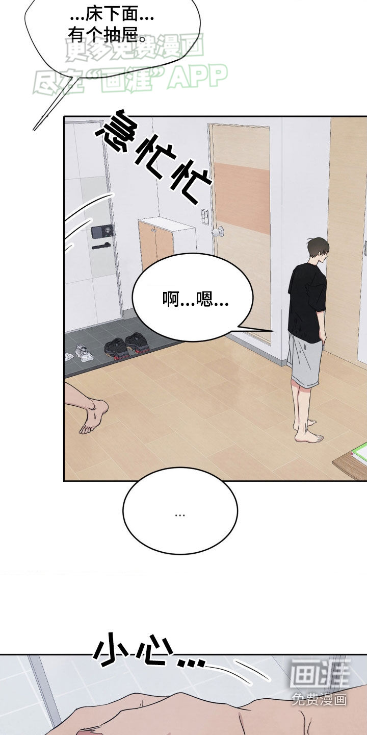 第193话9