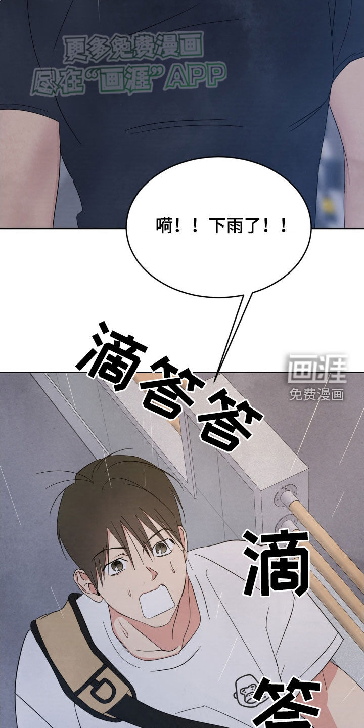 第192话10