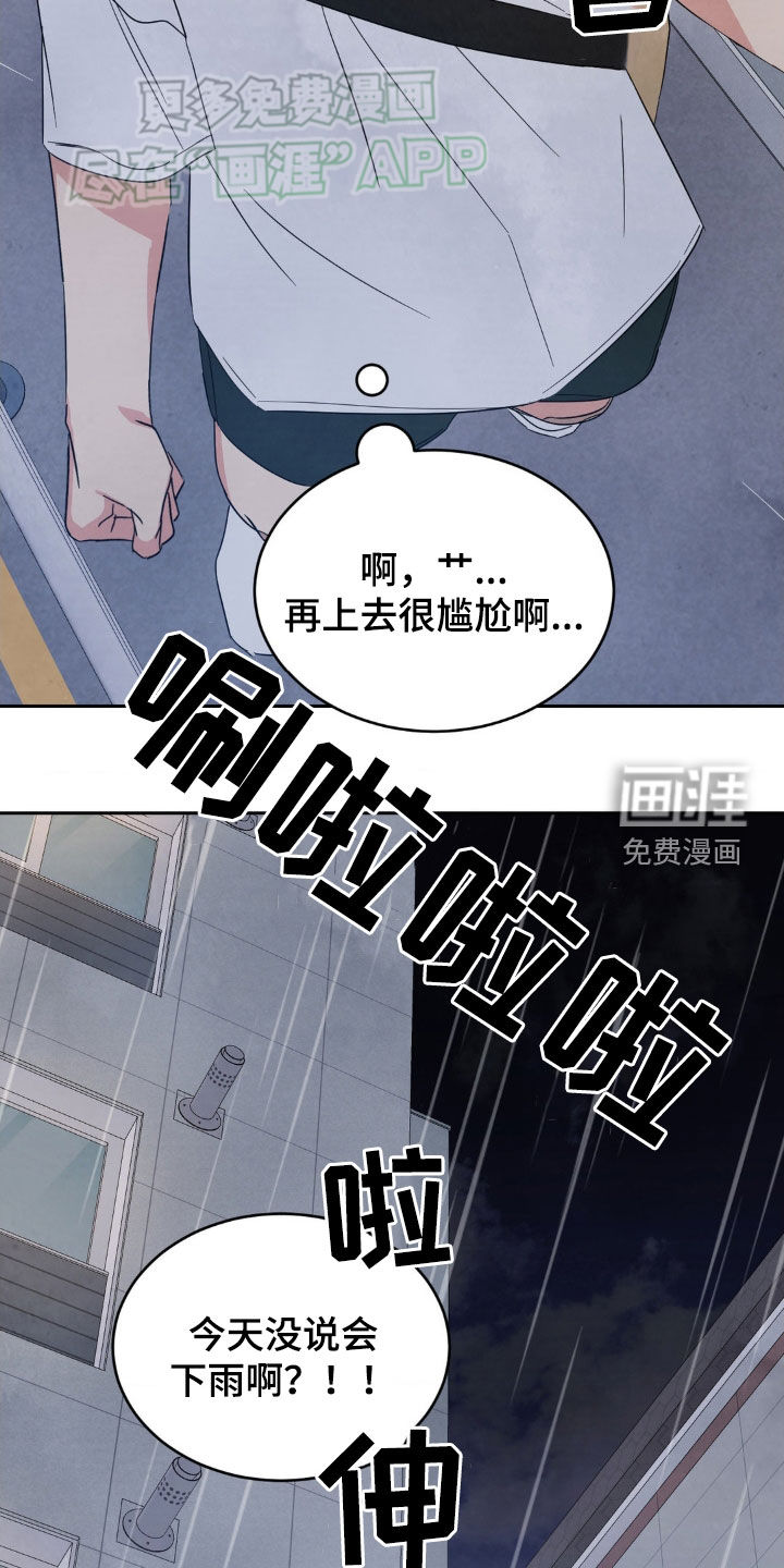 第192话11
