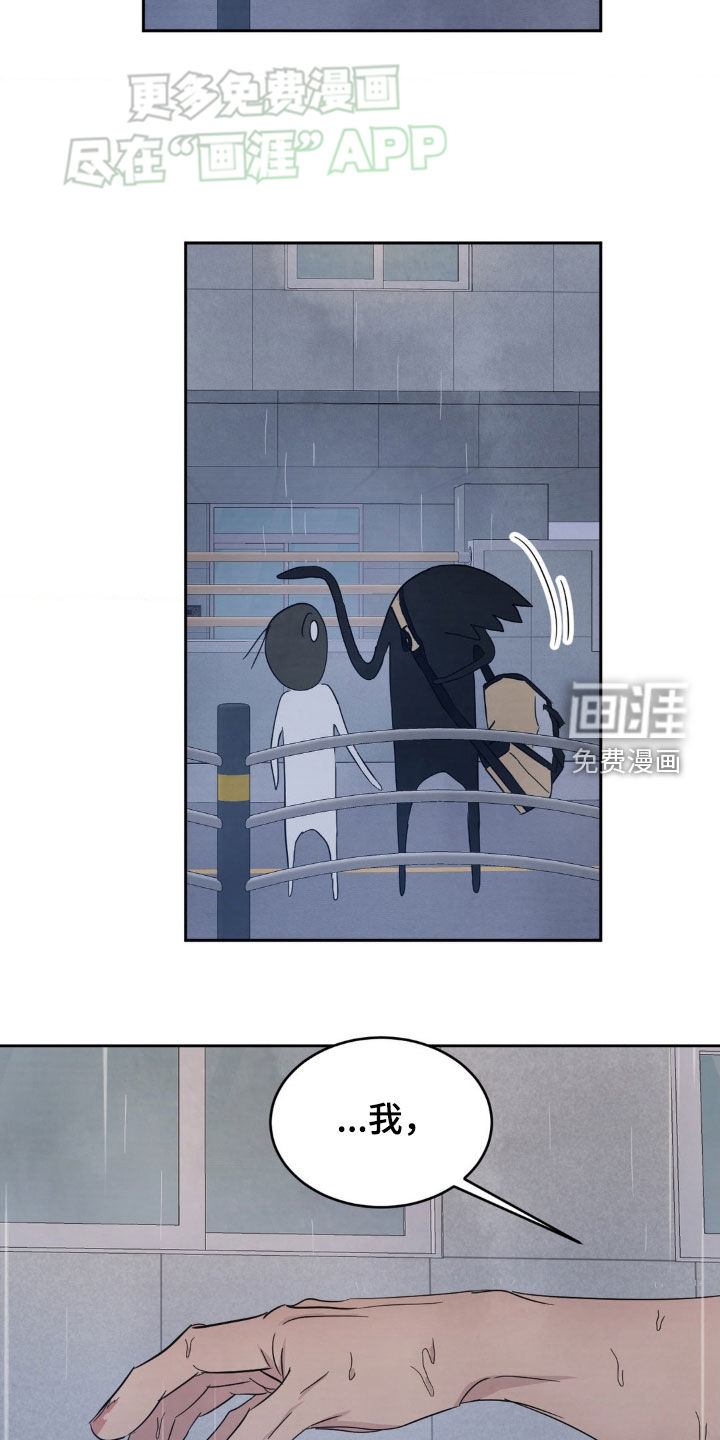 第192话13