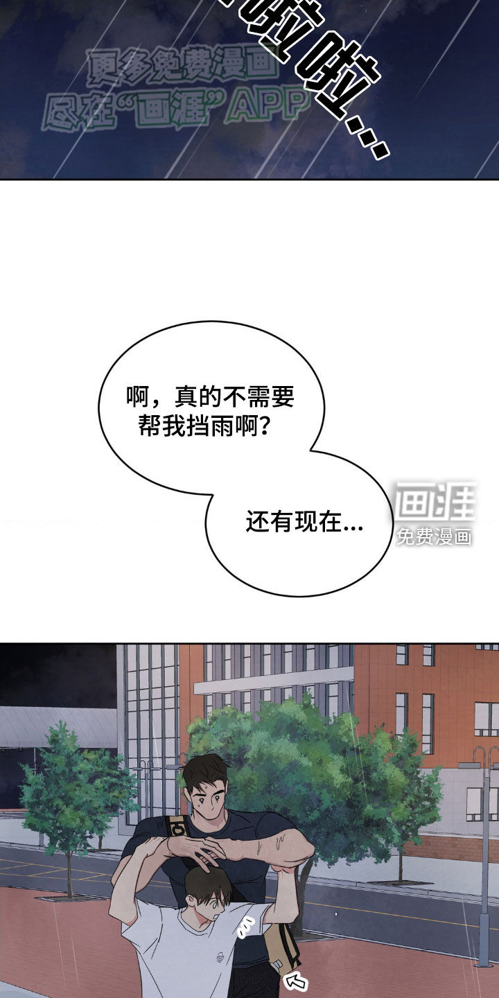 第192话16