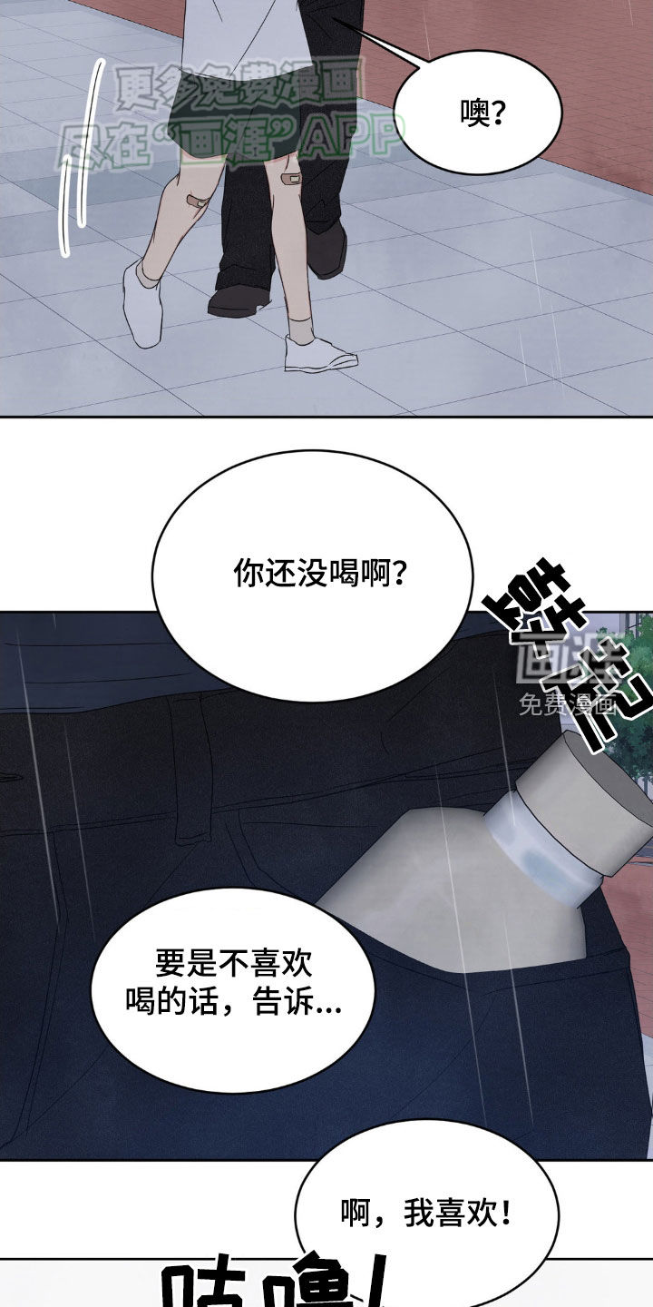 第192话17
