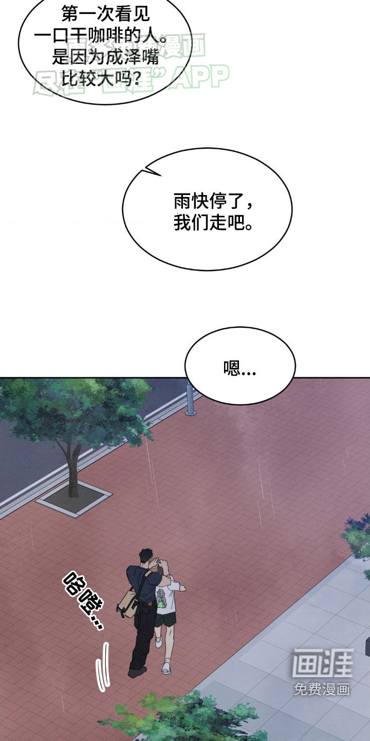 第192话19