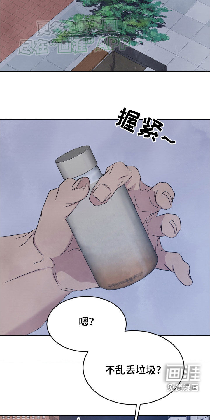 第192话20