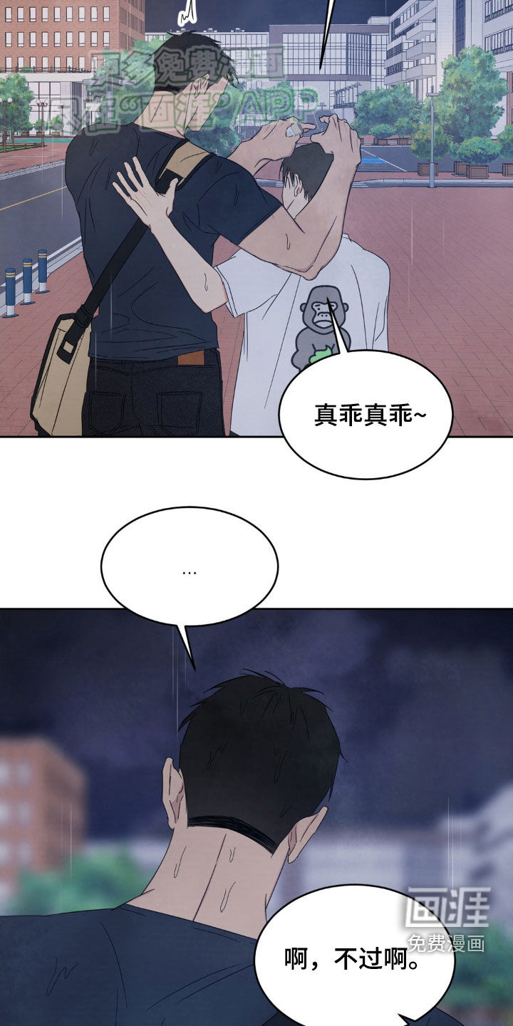 第192话21