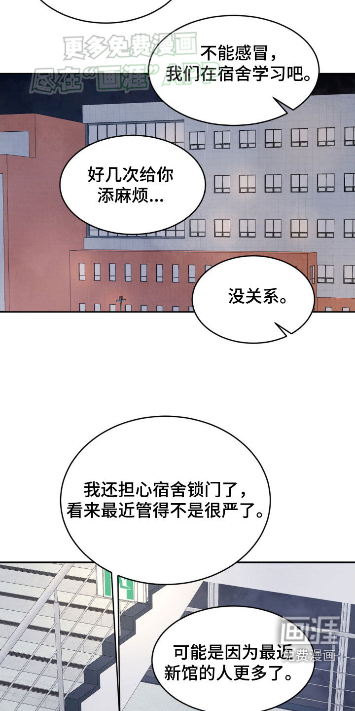 第192话23