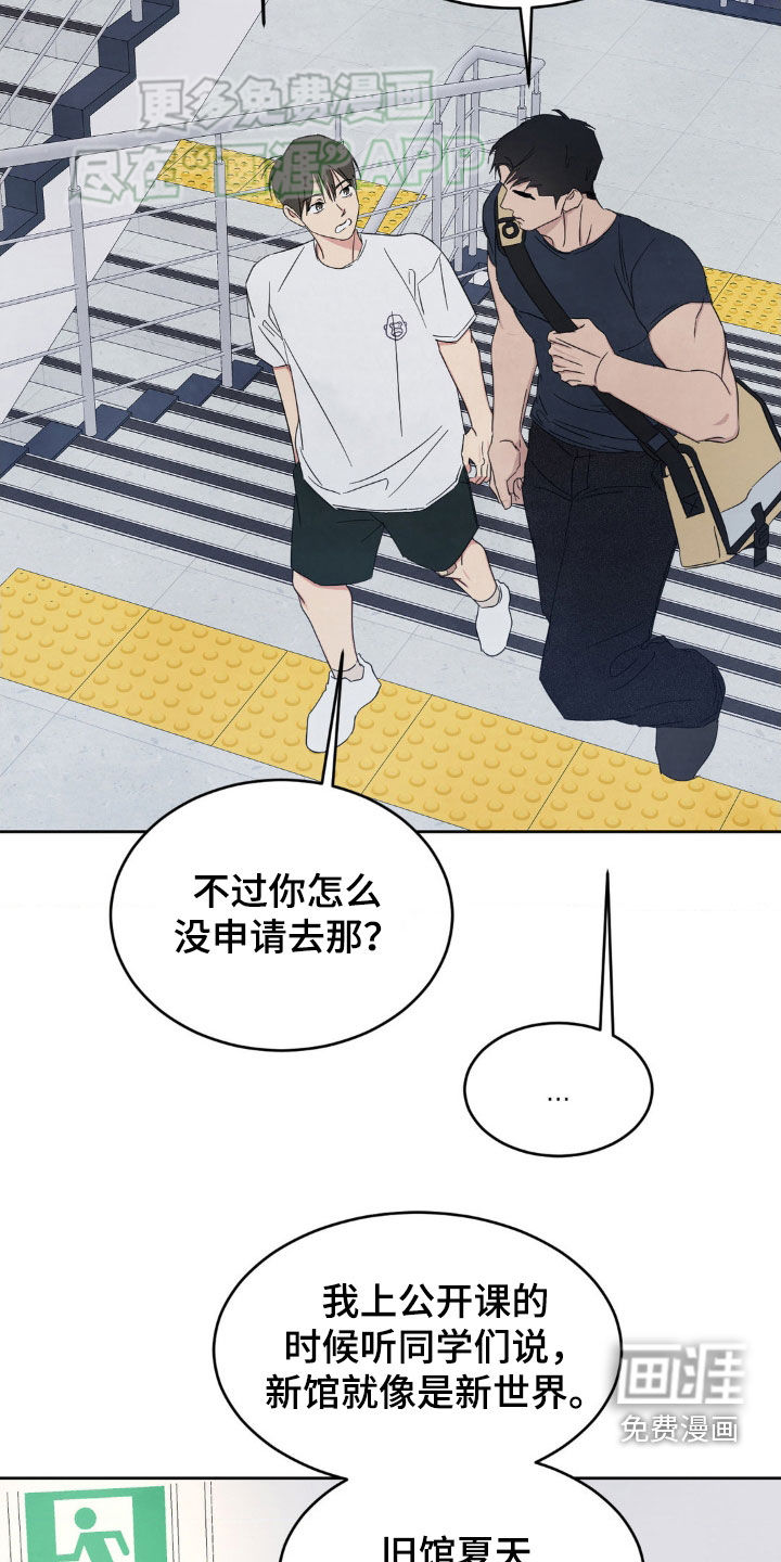 第192话24