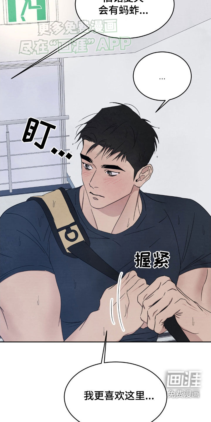 第192话25
