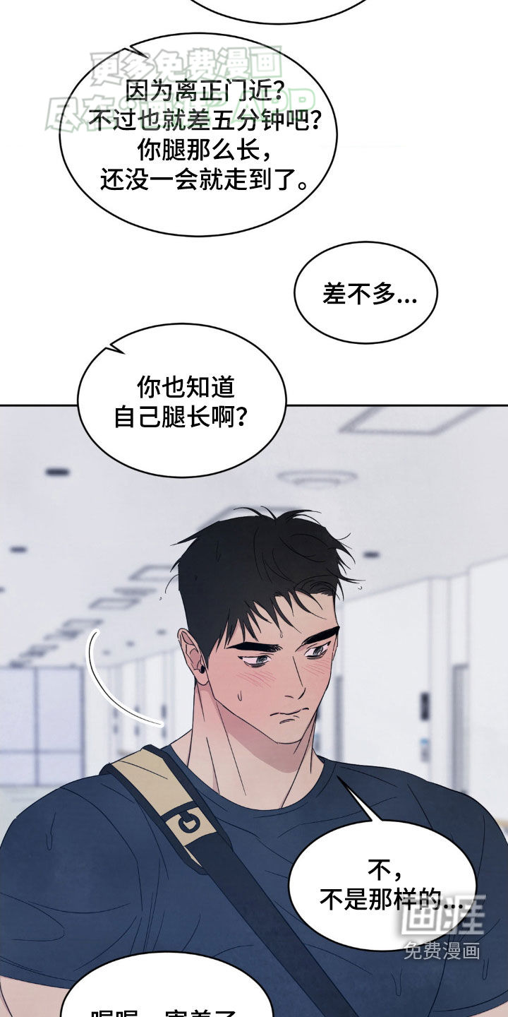 第192话26