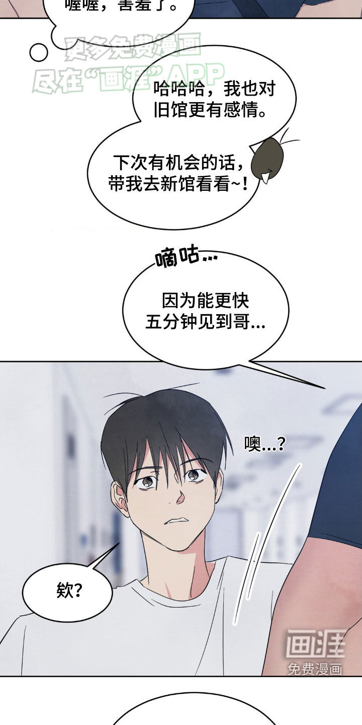 第192话27