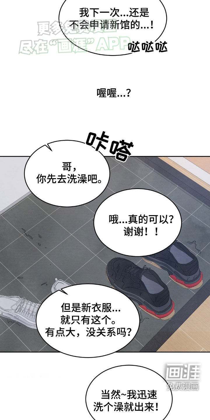 第192话28