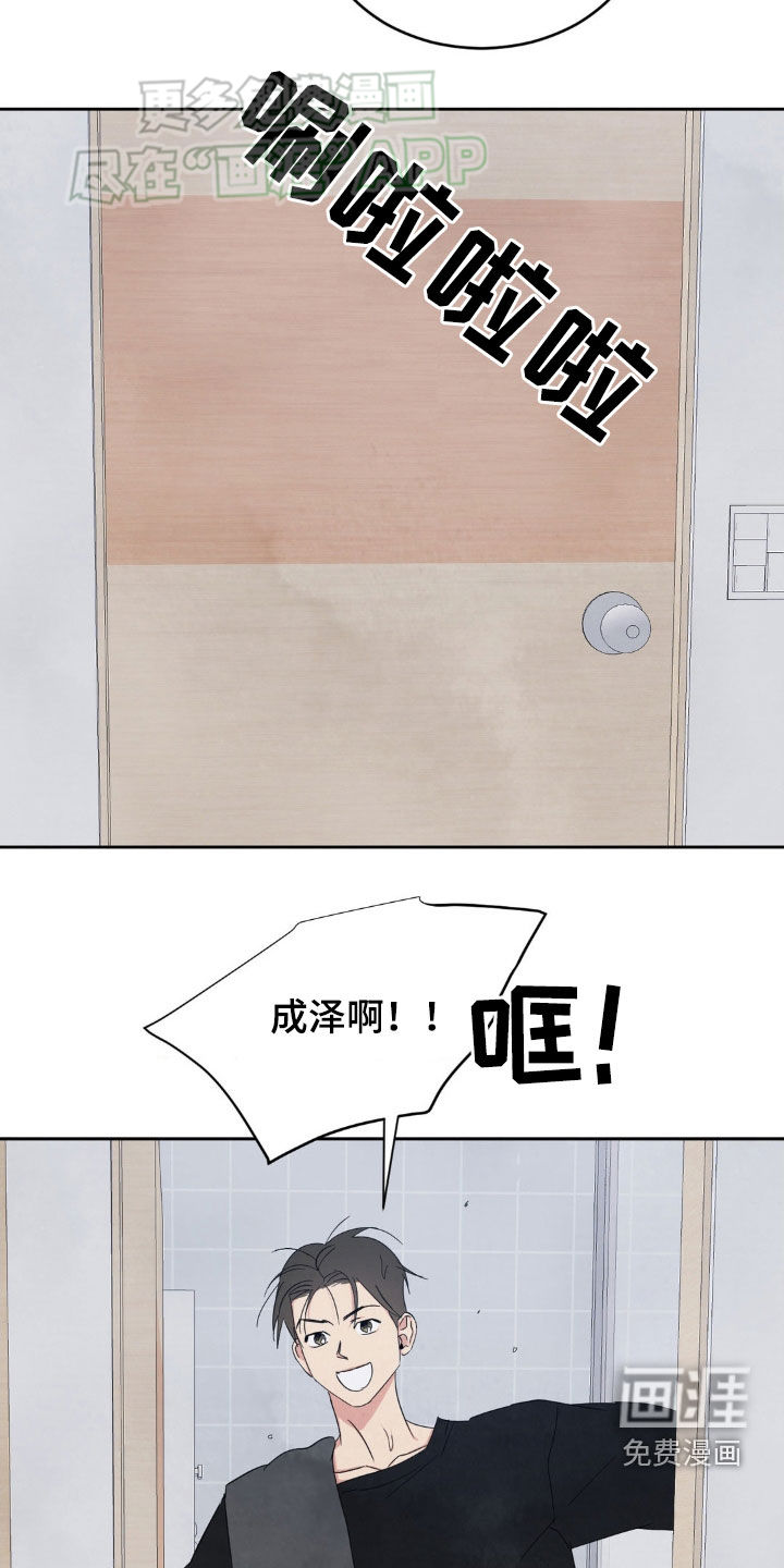 第192话29