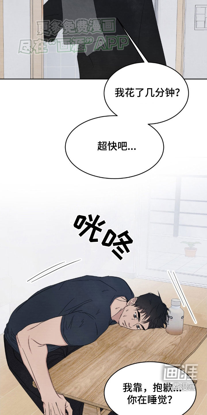 第192话30