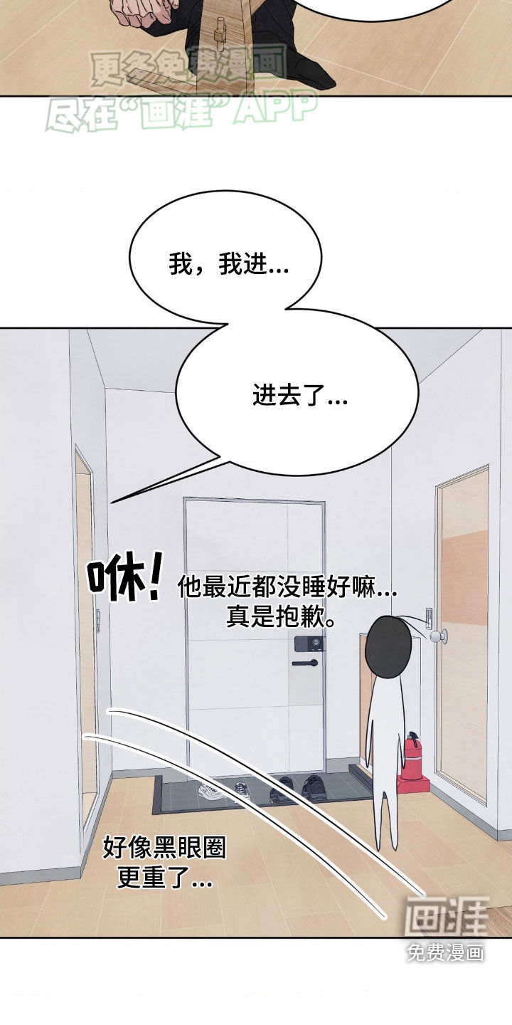 第192话31