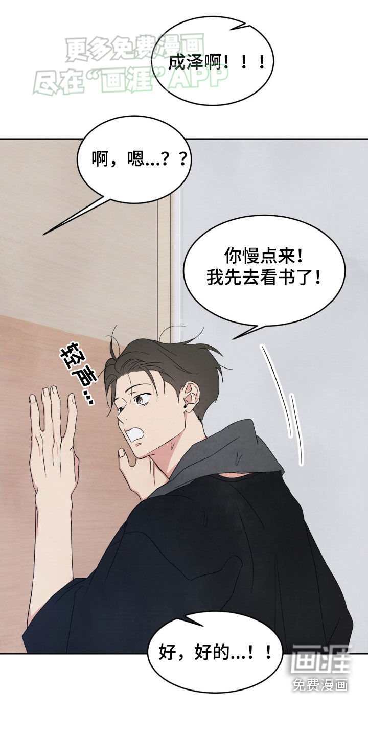 第192话32