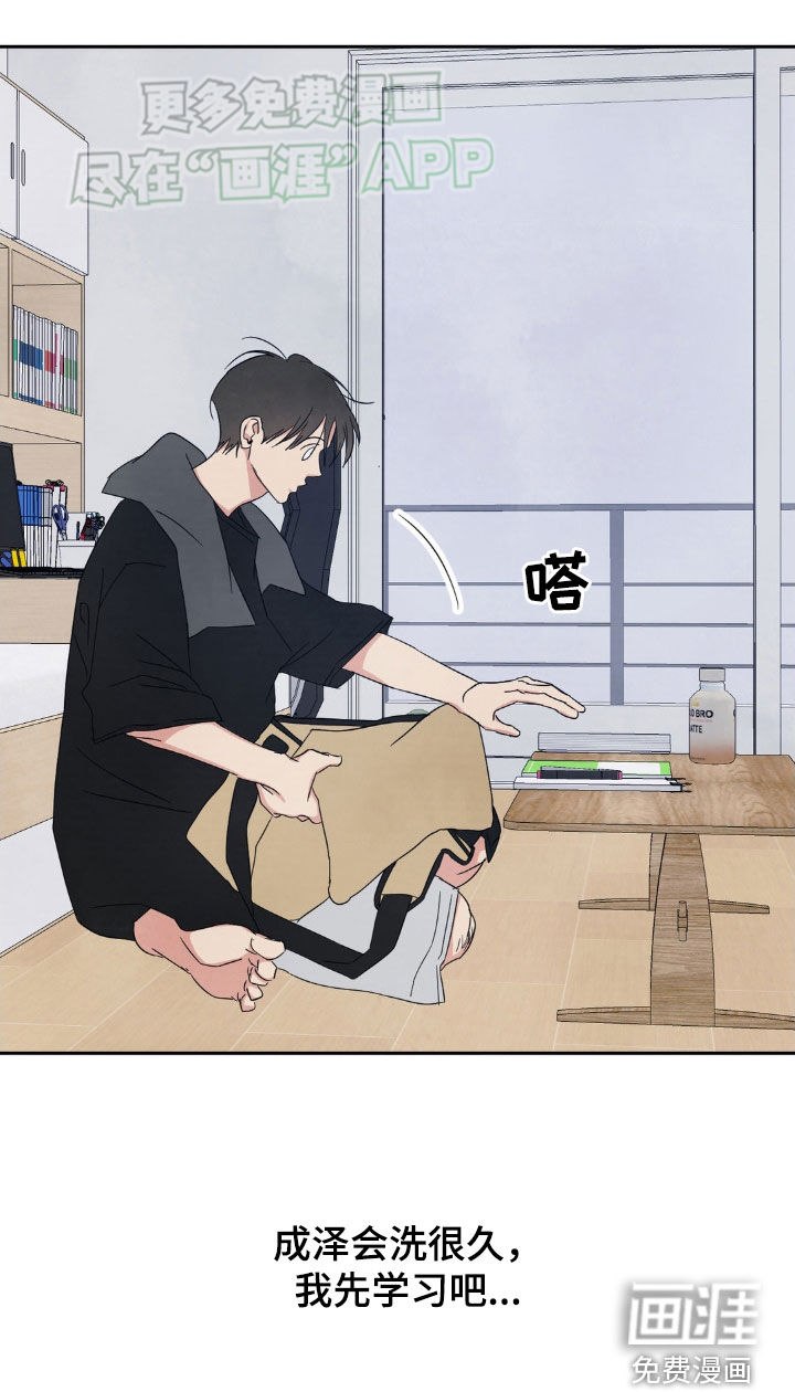 第192话33