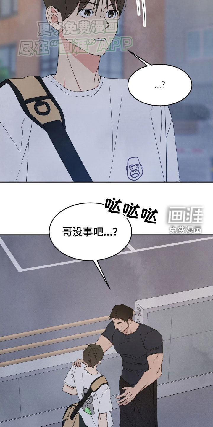 第192话4