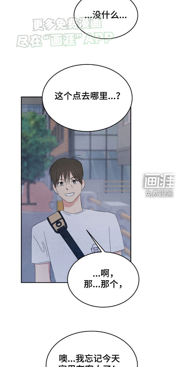 第192话6