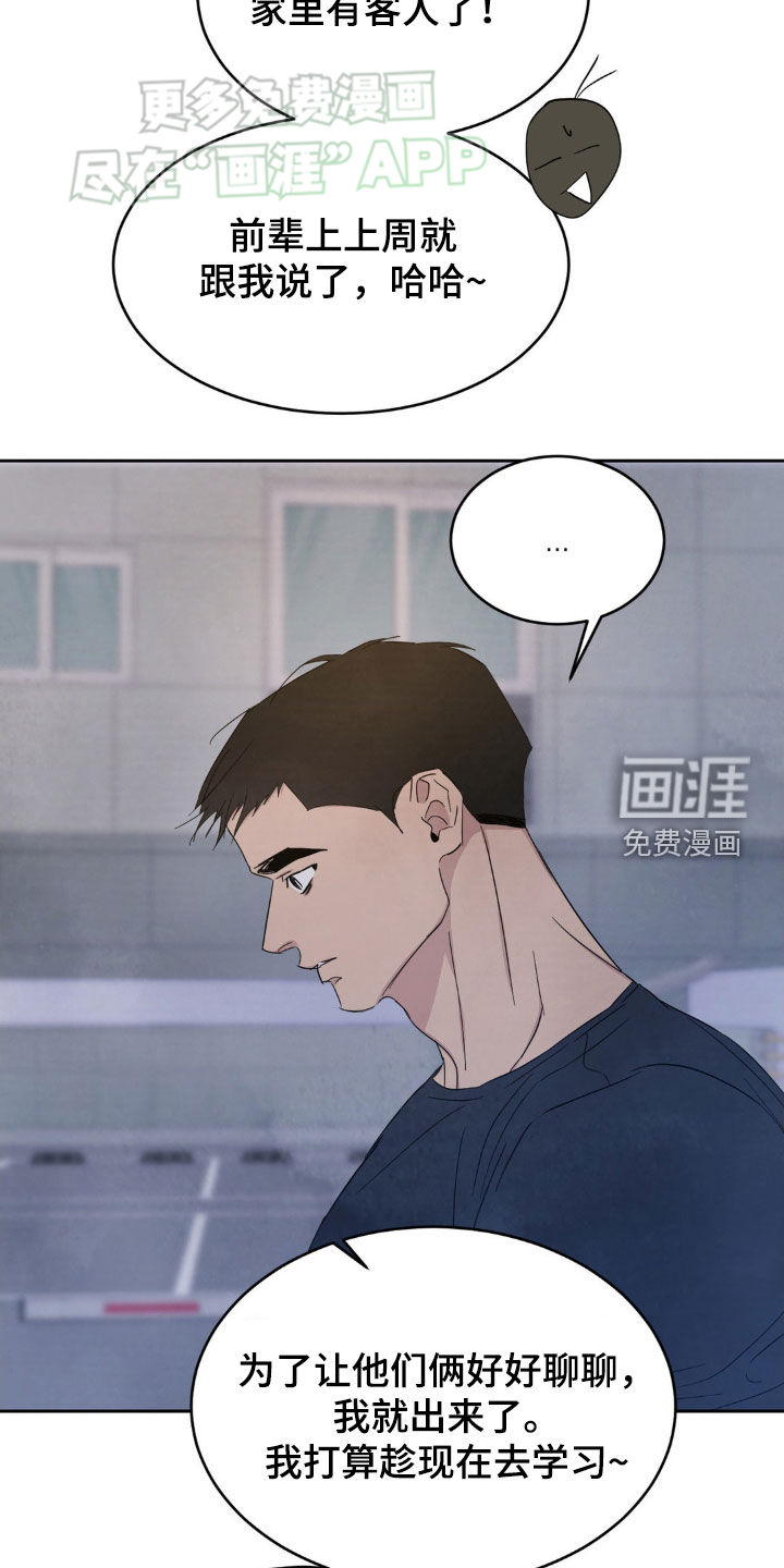 第192话7