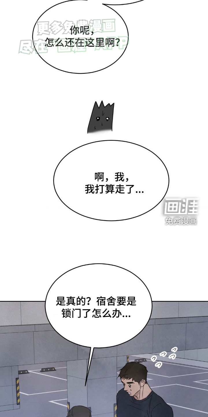 第192话8
