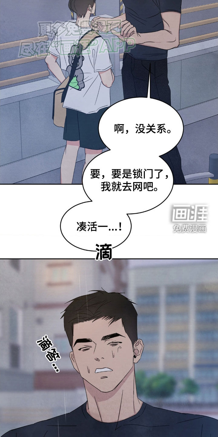 第192话9